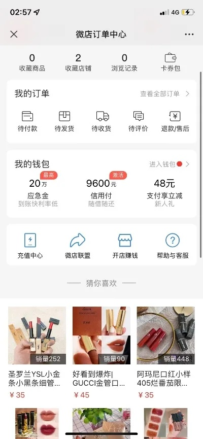 微店放心花套出来怎么样找商家,微店放心花套出来的商家寻找指南