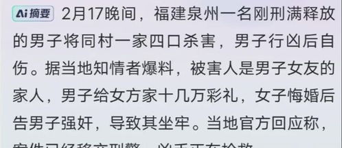 如何查老婆开房记录,如何合法查询配偶的开房记录