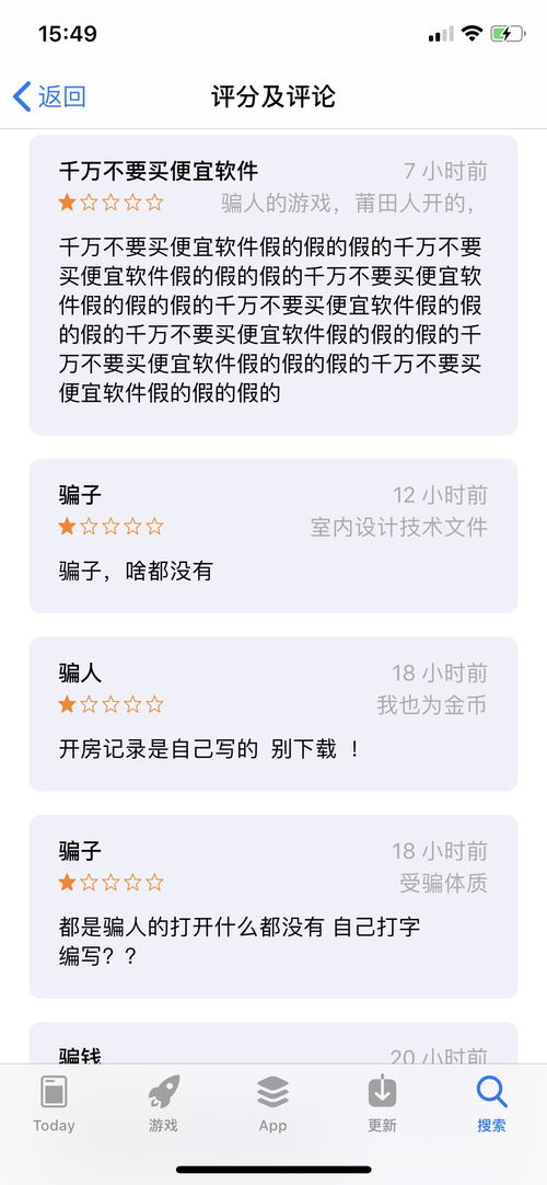 如何查老婆开房记录,如何合法查询配偶的开房记录