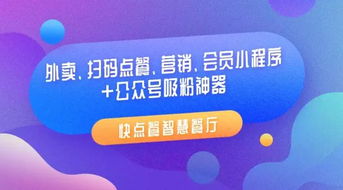 掌握步骤，轻松退款——薇诺娜微信小程序购物全指南