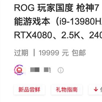 2023年游戏本十大排行榜揭晓，性能、画质、便携性全面评测