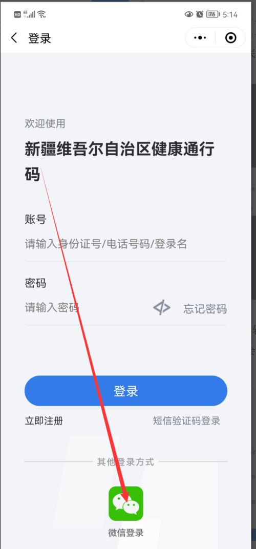 计步器小程序微信怎么用，开启您的健康追踪新篇章