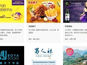 微店放心花买什么套出来好,微店放心花——精选优质商品套组推荐