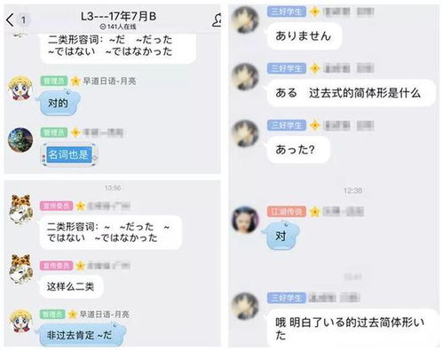 掌握微信小程序直播关闭技巧，轻松管理你的直播内容