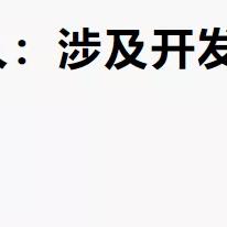 微信小程序广告插入，技巧与实践