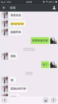 查出轨老婆的微信聊天记录,查出轨老婆的微信聊天记录，技术手段与道德考量