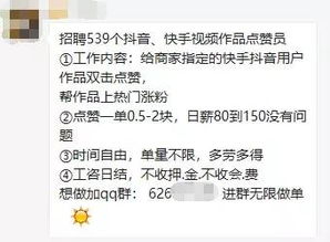 转转分期套出来秒回抖音是真的吗,揭秘转转分期套出来秒回抖音是真的吗