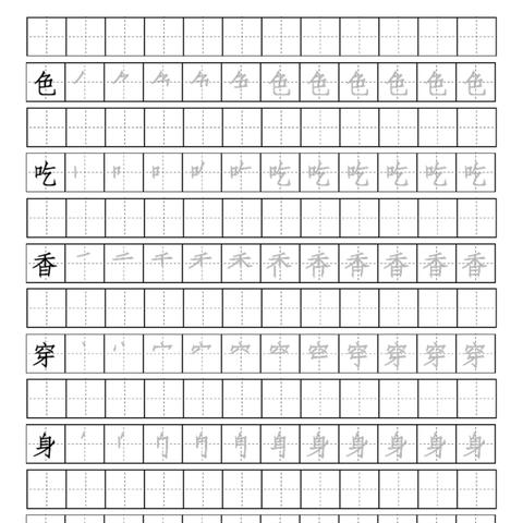 掌握微信小程序打印PDF的高效方法