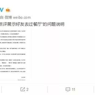 微信小程序使用指南——如何取消不想要的功能或内容