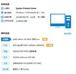 高配置电脑玩绝地求生的最佳设置