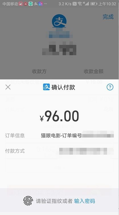 探索微信小程序付费功能的关闭方法