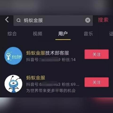 快手先用后付500元套出来商家,快手先用后付套现术揭秘