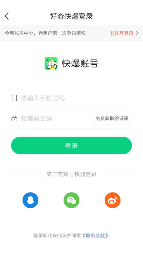 微信分付可以自己两个账号套出来么,微信分付账户的灵活运用，探索如何自行实现跨账号资金转移