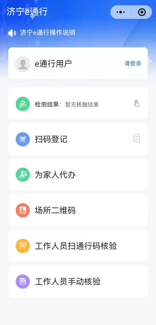 多开微信小程序的实用指南，探索微信应用的高效管理