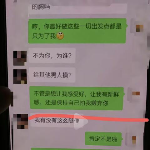 怎么查看我老公彻底删除的微信聊天记录?,如何查看已删除的微信聊天记录