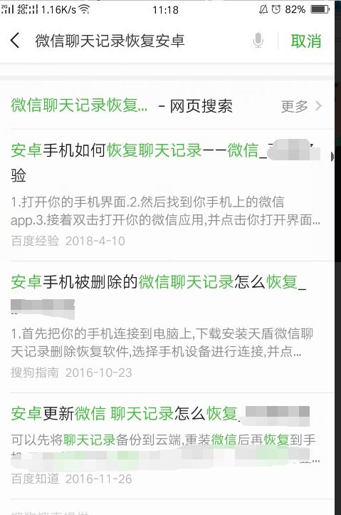 怎么彻底的删除微信聊天记录呢？,彻底删除微信聊天记录的全面指南