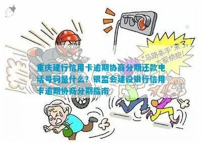 重庆转转分期24小时套出来多少,重庆转转分期24小时套现指南