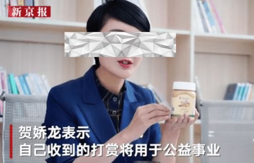 羊小咩套现是真的吗,羊小咩套现是真的吗？揭秘背后的真相与风险