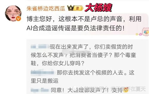 羊小咩套现是真的吗,羊小咩套现是真的吗？揭秘背后的真相与风险