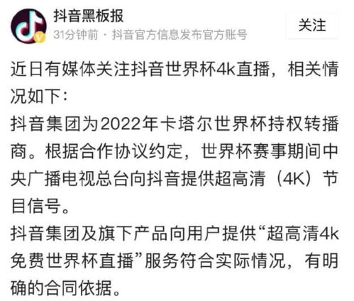 抖音月付套出来手续费是多少啊,抖音月付套出来手续费详解