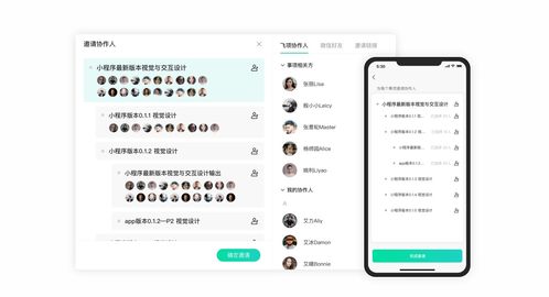 微信小程序助力加班族——如何查询工作日程与休息时间