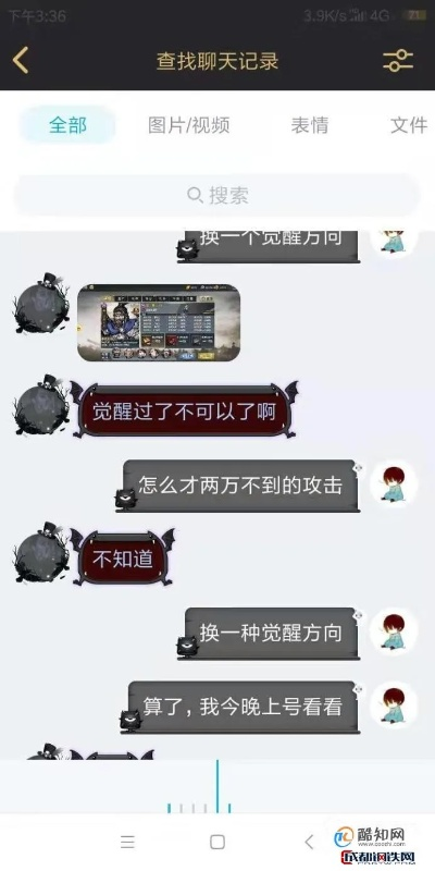 QQ聊天记录有高手会找回吗,QQ聊天记录有高手会找回吗