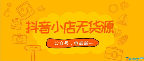 抖音商家转转分期套出来,抖音商家转转分期套现攻略