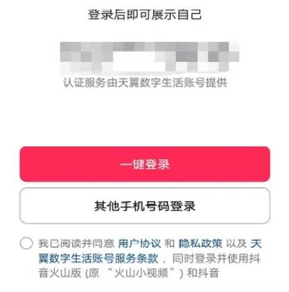 抖音月付自己能套出来吗,抖音月付，如何实现资金的套现？