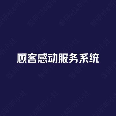 探索微信小程序在餐饮支付的革新之路