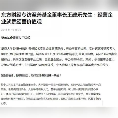 微信分部支付的奥秘与实践