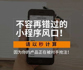 简化体验，快捷退房——微信小程序助力酒店行业革新