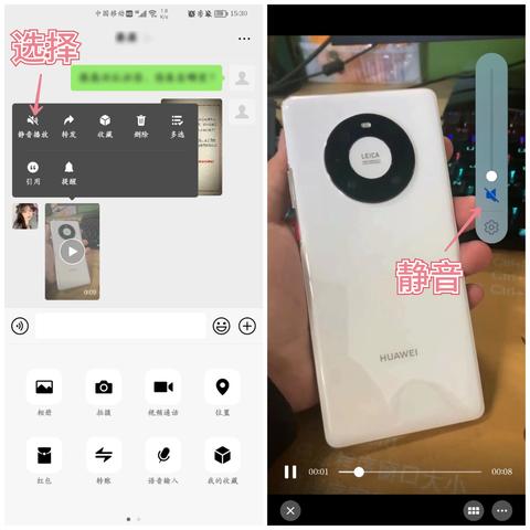 微信搜索小程序怎么隐藏？