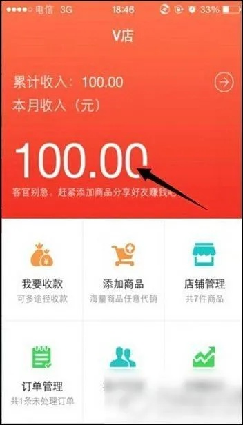 微店放心花金怎么套出来到微信,微店放心花金如何安全转移至微信钱包