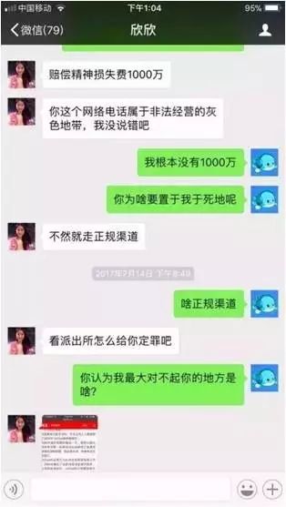 怎么才能查看我老公删除的微信聊天记录,掌握微信聊天记录的隐秘之门