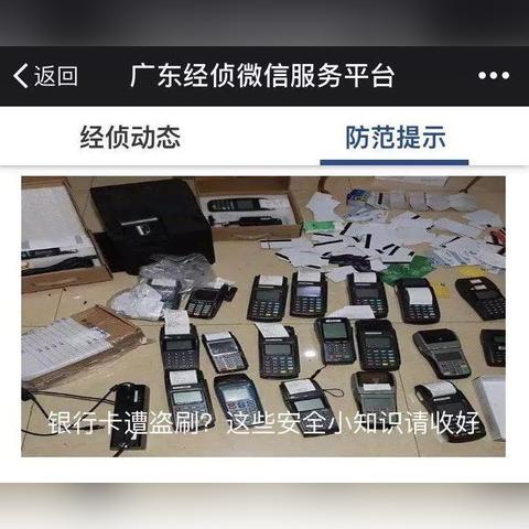 微信小程序链接多发技巧全解析