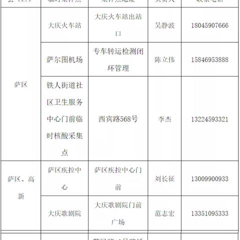 微信小程序停止营业的应对策略与操作指南