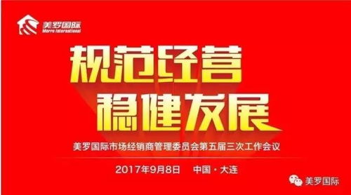 携手共进，共创美好——加盟代理房屋装修吊顶事业的机遇与挑战