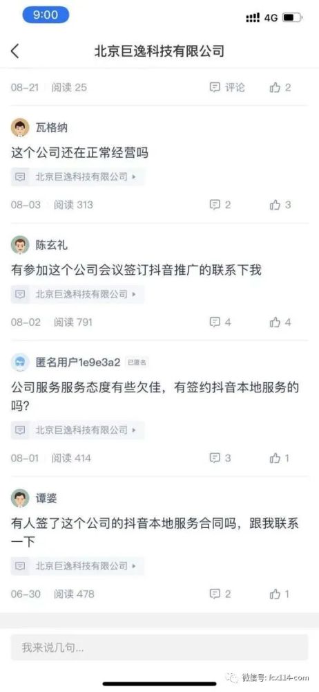 抖音怎么查订酒店记录,抖音怎么查订酒店记录——详细步骤与操作指南