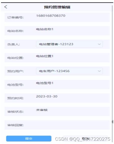 微信小程序与MySQL数据库交互，技术实现与实践指南