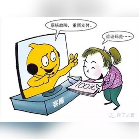 抖音月付商品套出来怎么操作,抖音月付商品套现攻略