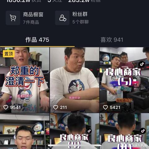 抖音月付商品套出来怎么操作,抖音月付商品套现攻略