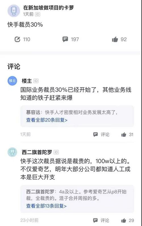 快手先用后付套出来30万怎么样,快手先用后付套出来30万，你敢尝试吗？