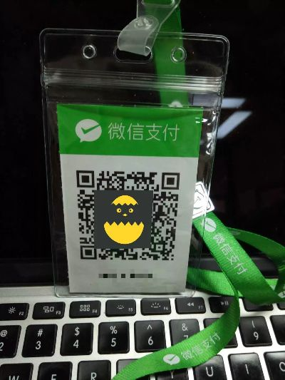 微信分付套出来小二能追回吗安全吗,微信分付套现风险与安全指南