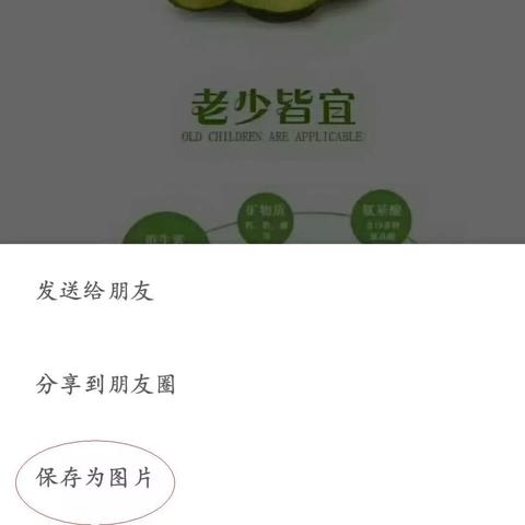 微信如何设置小程序图标为圆圈