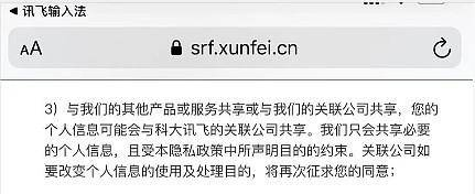 免费查开房网,免费查开房网，揭秘背后的隐私风险与法律挑战