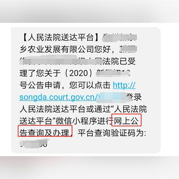 掌握小程序设置，电脑版微信使用指南