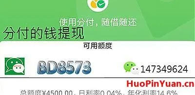 微信分付如何简单快速套出来呢,微信分付，轻松提现的实用攻略