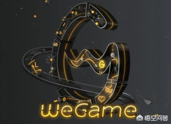 揭秘wegame免费游戏排行，精选佳作不容错过