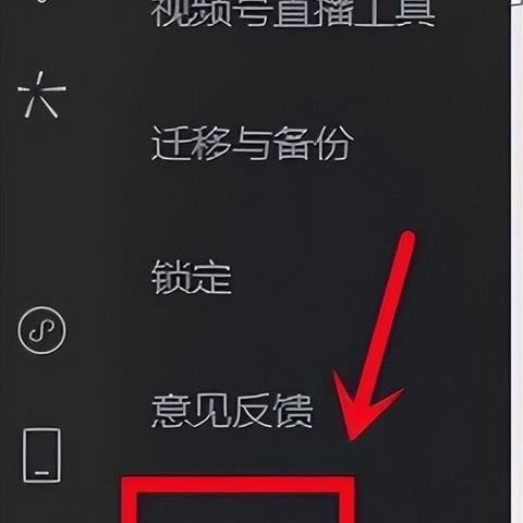 可以才能查看别人的聊天记录?,如何合法地查看别人的聊天记录？