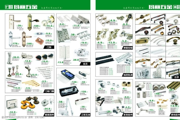 湖北海报五金定制价格解析